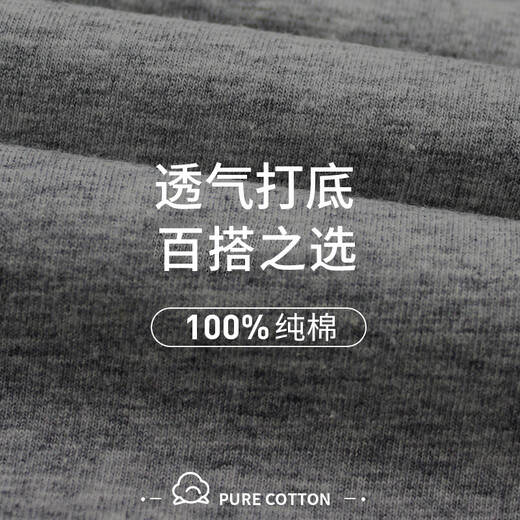 Seven Wolf vest for men 100% pure cotton slim elastic versatile base sweat shirt for men white XXXL