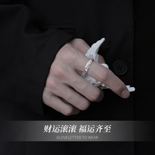 Chinese Gold Lucky Pixiu Silver Ring Men's Ring Live Mouth Tail Ring Men's Chinese Valentine's Day Gift Boy's Birthday Gift for Boyfriend and Husband Pixiu Ring-Male Jingsuda