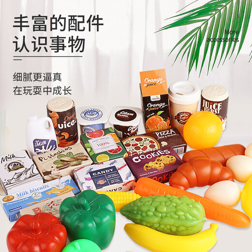 益米超市购物玩具过家家多功能收银机儿童玩具3-6岁儿童生日礼物