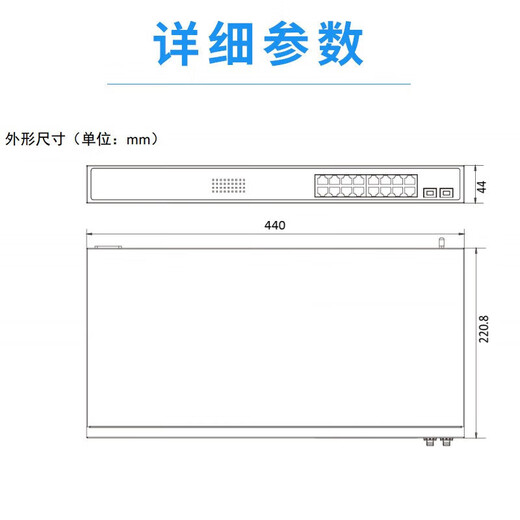 海康威视（HIKVISION）16网口千兆POE供电监控交换机非网管DS-3E0518SP-E 企业业务