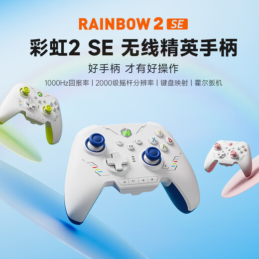 Mojiang Rainbow 2 Se Wireless Game Controller Switch Bluetooth Somatosensory Vibration Computer PC Mobile Phone Steam/Apex Black Myth Dual Shadow Wonderland Speedy Pink