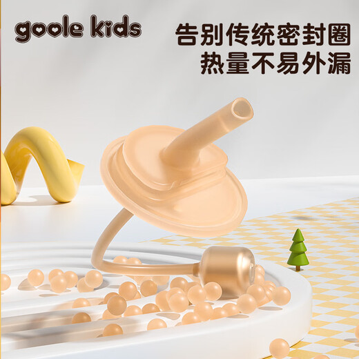 Goole kids children's thermos cup baby straw water cup 316 stainless steel male and female primary school students kindergarten kettle 1-3 years old drinking water