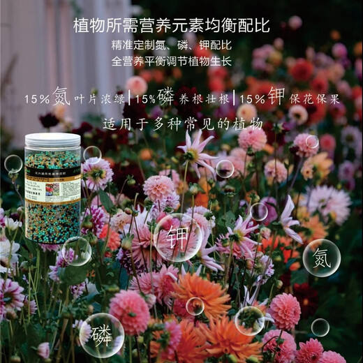 ZHENGGAO BIOMASS ENERGY carbon-powered carbon-based blended flower fertilizer for home potted flowers organic and inorganic controlled-release multi-effect disease resistance and stress-resistance synergistic carbon-powered fertilizer No. 1 universal type 1250g