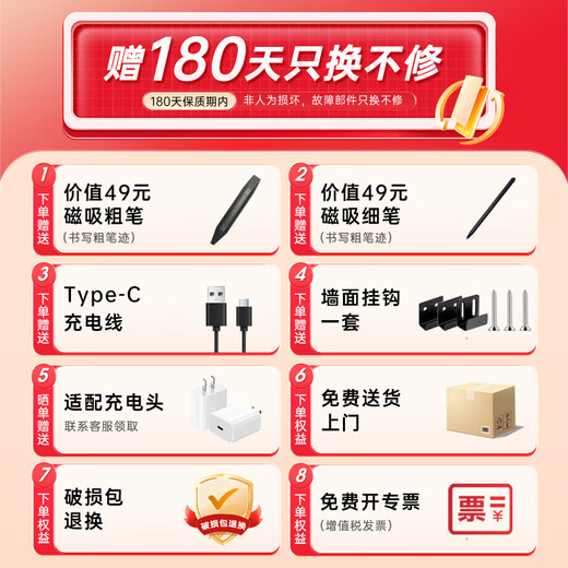 Weixing 80/70/60-inch LCD blackboard handwriting board drawing board writing board electronic blackboard home teaching business office meeting electronic whiteboard writing board one-click elimination dust-free 60-inch high-brightness model full screen clear + S-type bracket