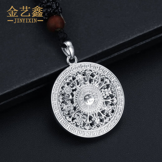 Jin Yixin platinum eight treasures compass pendant for men PT950 platinum pendant simple and fashionable platinum pendant necklace men's pendant weighs about 15.7 grams and has a diameter of about 28mm