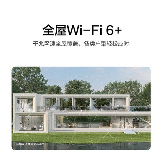 Huawei Whole House Wifi Huawei Q6 Sub-Router Network Cable Versión Cable de casa entera Wifi6 Network de malla distribuida A+AP Gigabit Poe Poe Wireless H6 AX3000 Set Q6 Network Cable Versión uno Drag tres [Servicio de instalación de inicio gratuito]