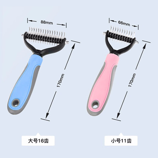 Huayuan Pet Tools (hoopet) dog comb to remove floating hair, detangle comb, dog hair cleaner, dehairing knife, comb brush, pet cat comb, blue large size 16 teeth (long-haired cats, medium and large dogs