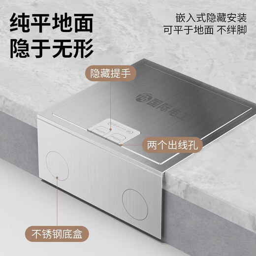 International Electrician (FDD) flat invisible floor socket hidden stainless steel waterproof embedded floor socket ultra-thin five-hole