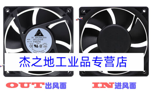 AFC1212DE 12038 12V 16A Volencia de alto volumen de aire PWM Control de temperatura Fuente de alimentación de 4p Cable de interfaz de 4p 20 cm de largo