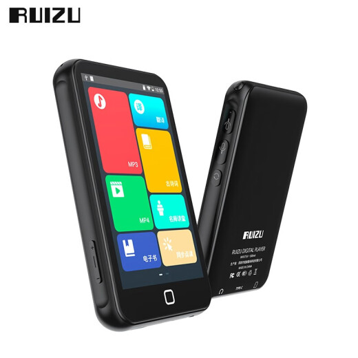 Ruizu H2 learning machine translator MP3 online MP4 synchronized classroom wifi online e-book national synchronized course English small tablet portable Bluetooth wireless H216G black WiFi learning machine learning machine + 32G memory card