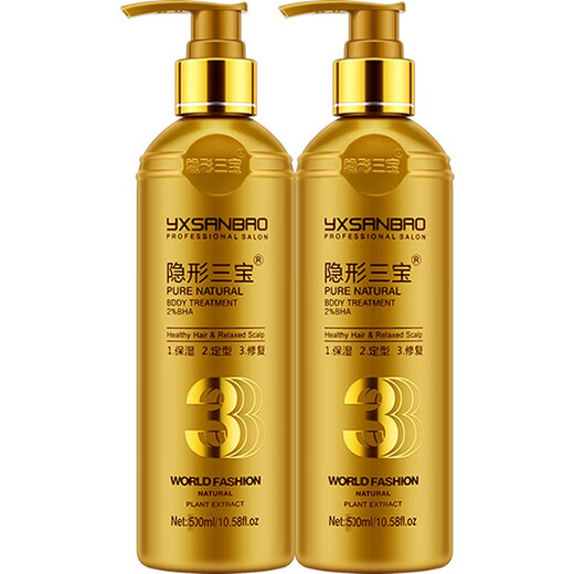 Maidanlu Invisible Three Treasures Elastin, special styling and moisturizing for curly hair after perm, fluffy and anti-frizz elastic for women, 500ml1 bottle of Invisible Three Treasures Elastin