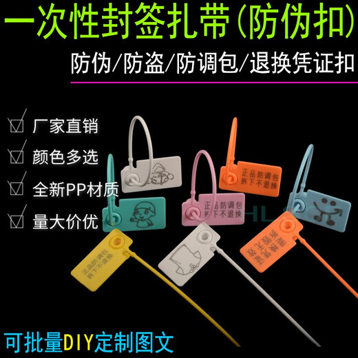 Hualaisu (HLS) anti-theft hook for car freight, zipper for logistics vehicles, anti-theft hook ring for auto parts, anti-counterfeiting luggage, 100 pieces of yellow, plastic sealing tape, anti-theft hook, printed (return voucher, invalid if torn) text