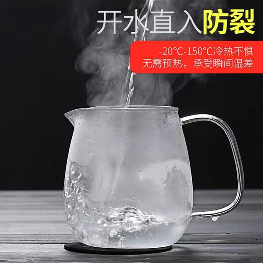 Xuanshitang teapot glass high temperature resistant teapot glass tea set set filtered tea separation cup kettle flower teapot home Penguin teapot 650ml (with 2 cups)
