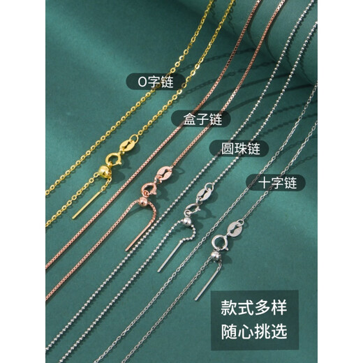 DL 1998 Fat Donglai same style 18k needle chain silver women's beads chain pearl pierced hole pendant DIY necklace special rope gold gypsophila 45cm rose gold