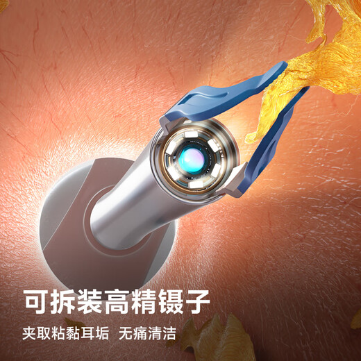 Bebird Hummingbird Visual Oree Spoon with tweezers oreille cuillère à oreille visuelle cuillère visible oreille cuillère luo yonghao recommandation de diffusion en direct [HD Endoscope visuelle oreille cuillère] R37r bleu
