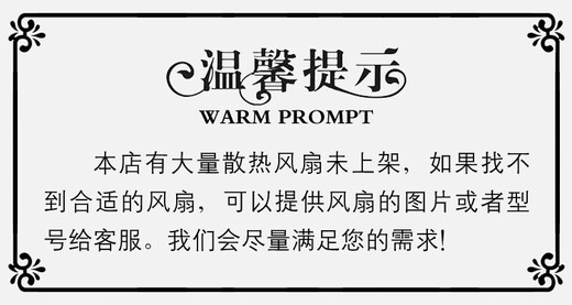 Open diagram SOMREAL XY12038B 24V 0.60A 12CM frequency converter cooling fan high air volume axial flow fan XY12038B [0.60A]