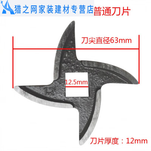 Mitele Model 12 Meat Grinder Accessories Stainless Steel Blade Orifice Plate Tee Nut Screw Model 12 Combination Six-Piece Set Please Please Before Ordering