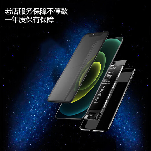 雷深（Leishen）苹果12/12Pro屏幕总成iphone12/12Pro液晶屏内外屏更换
