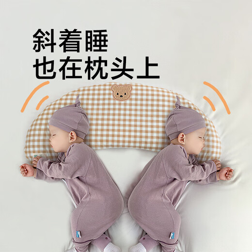 Komi Bear Children's Pillow Extra Large Curved Crescent Pillow 3-6-9 Years Old 8 Student Special Pillow Baby Neck Protector Without Stiff Neck Buckwheat Kazhimeng Height Adjustable 50*24*3cm Baby Pillow 0-2 Years Old
