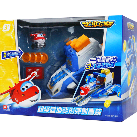 Audi Double Diamond (AULDEY) Super Flying Toy Transformation Robot Gift Box Set Boy Girl Transformation Mecha Children's Day Gift Mini Super Base Transformation Ejection Set