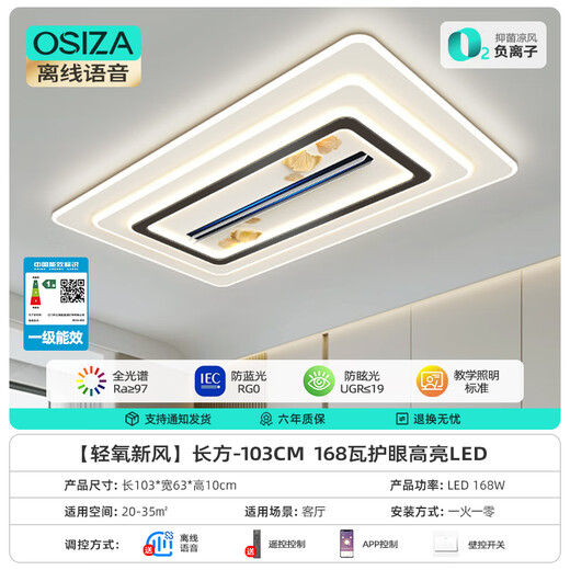 Ao xiejia 2025 Wohnzimmer blattloser Lüfterleuchte Schlafzimmer Deckenleuchte mit Ventilator Lüfter Hausleuchte Leuchtpaket Zhongshan Light Package Installation