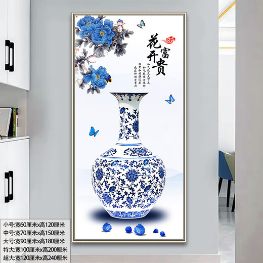 妙贝语自粘壁画入户玄关装饰画中式客厅入门贴画走廊竖版背景墙纸衣柜门 671-黄金大道 中：70cm*150cm