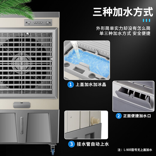Yangzi (YANGZI) Air Cooler Household Air Conditioning Fan Industrial Cooling Fan Refrigeration Air Conditioning Small Mobile Water Cooling Fan Water Adding Commercial Air Conditioner Cooling Air Conditioning Fan Industrial Large (1.6 Meter Metal Model) 140L Large Water Tank Automatic Water Supply Yangzi Air Conditioning Fan