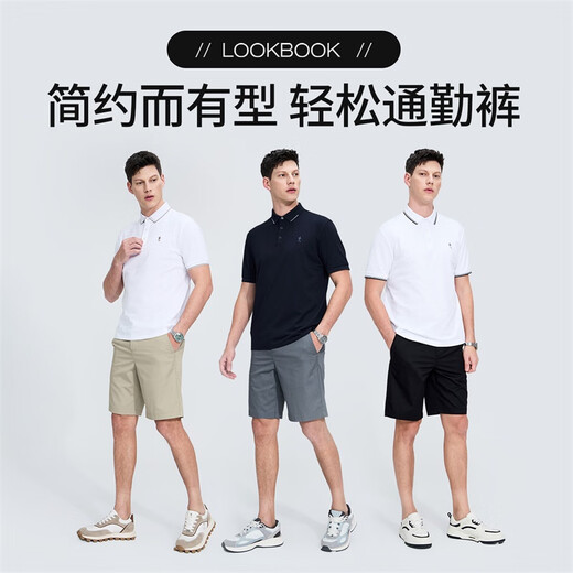 
Dancing with Wolves [with mulberry silk] Casual commuting elastic thin breathable men's casual shorts 701 khaki 32