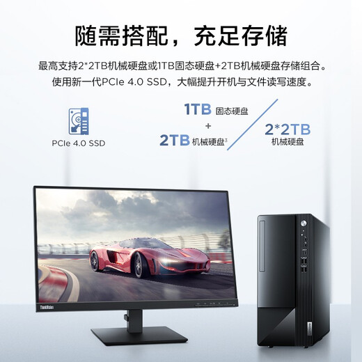 Lenovo Desktop Yangtian M460 Core i3-12100 Commercial Home Office Tax Control Live-Rundfunk-Lern-Desktop-Computer Host Full Set Host + 21,45-Zoll