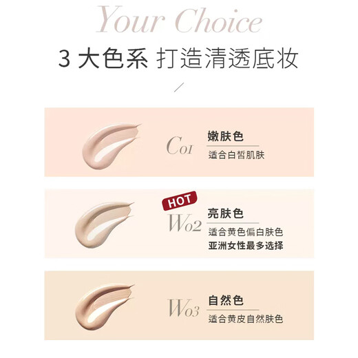 UODO Light Skin Beauty Foundation 30ml Creamy Skin Concealer Moisturizing Long-lasting Makeup Waterproof and Sweat-proof Combination Dry Skin W02 Bright Skin