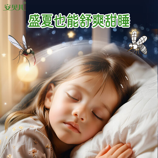 安贝儿 宝宝洗澡金露188ml 痱子水痱子露 婴儿泡澡金水儿童止痒花露水