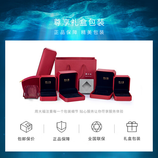 Chow Tai Fook Romantic Love PT950 Platinum Pendant PT161883 Birthday Gift PT161883