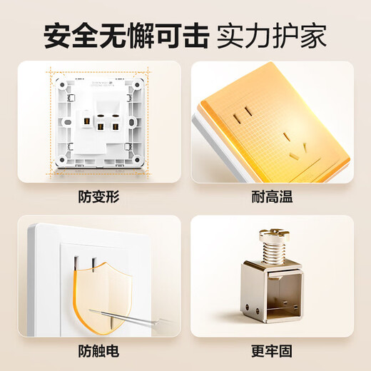 Bull (BULL) G07 socket mass-selling 10A oblique five-hole socket 86 type panel G07Z223AS white 10 socket set