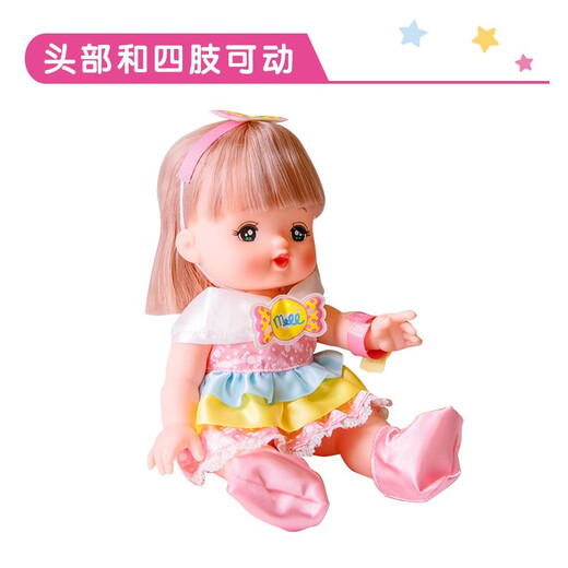[70% nuevo] Milu Candy de cabello medio, juguetes para niñas, regalos para niños, muñecas de princesas, juguetes de juego de la casa 276556