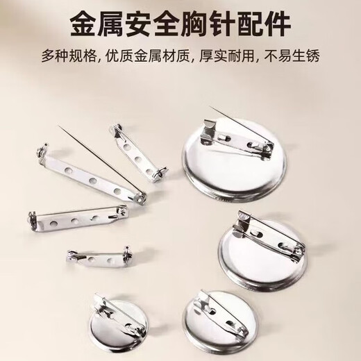 牧余别针保险安全针襟胸花底托扣针带锁头领带胸针DIY配件手工饰品 银色简针2.5CM【20个装】