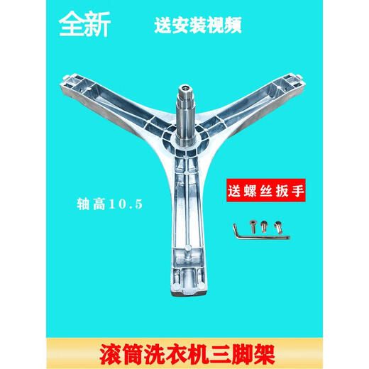 Kezhitu Lavadora de tambor adecuada personalizada EWF12803JB EWF12703JB SEATO DE AGUA Y ACEITE SELLO N ° 3 SELA DE ACEITE DEL CONDICADO DEL TRIPO