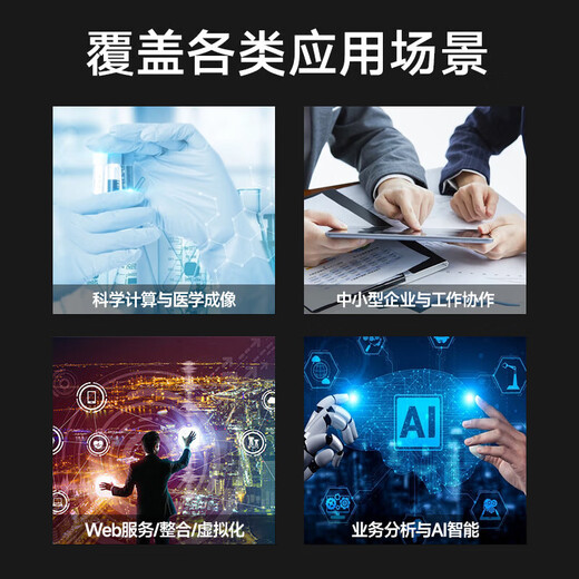 联想（Lenovo）服务器主机SR588 SR650 WR3220 G2机架式2U双路至强 GPU深度学习虚拟化DeepSeek本地部署定制 【SR650】2颗6230丨40核2.1G 128G内存丨
