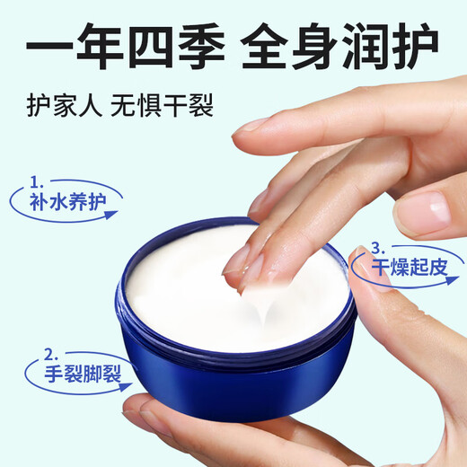 New Xile Cracking King 88g Cracking Ning Vaseline Anti-Cracked Hand Cream Heel Non-Frostbite Hands and Feet Freeze-Cracked Cream