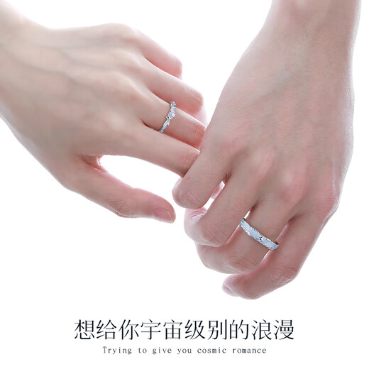 Yangchuang Mode [China Gold Autorisierung] Paar Ring Silber 925 Ring Girls 'Geburtstag Gedenkgeschenk Valentinstag Geschenk, um meiner Freundin [Star Han Brilliant] leuchtende Paar Ring zu geben