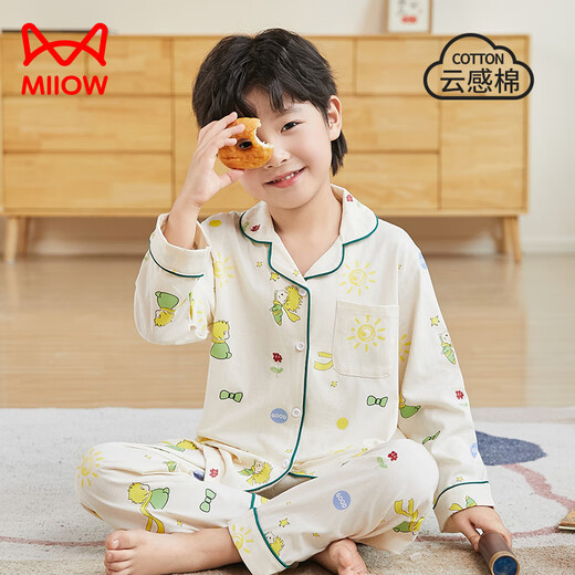 猫人（MiiOW）男童睡衣纯棉春秋款2024新款儿童开衫家居服套装长袖大童全棉 DNY695米色#M1 120cm