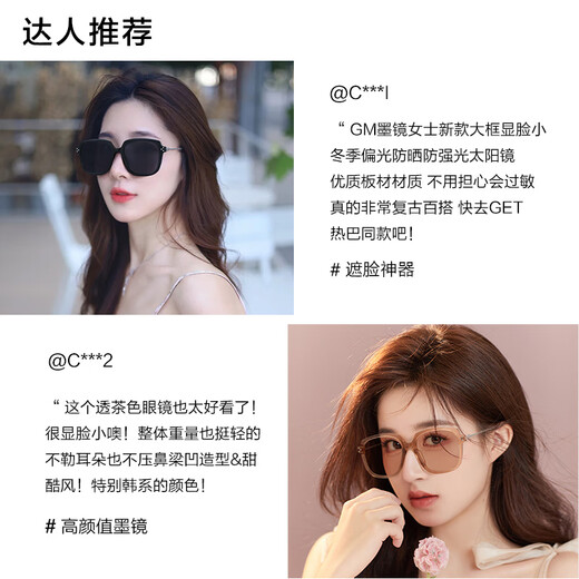 卡珀尼gm墨镜女大框防紫外线迪丽热巴同款防晒太阳镜潮高级感开车驾驶镜 黑框黑灰片-高品质板材