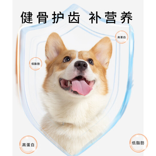 EETOYS Small Curved Bone Dog Toy Eats and Plays 2-in-1 Molar and Bite-Resistant Teeth Cleaning Stick to Relieve Boredom in Alone Pet Supplies