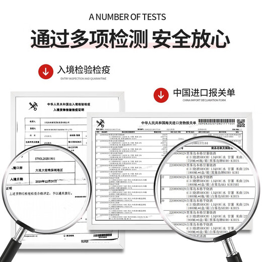 黑雾岛【官方行货】日本进口烧酒洋酒本格甘薯烧酒地瓜烧清酒年货送礼 黑雾岛甘薯烧酒1.8L