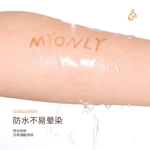 Maioli three double-headed eyebrow pencils for beginners, waterproof, sweat-proof, not easy to fade, draw wild eyebrow pencils, three packs 03#中卡