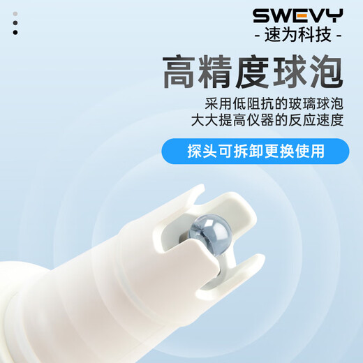 速为酸碱度计水质检测笔测试仪笔数显高精度ph计工业自来水检测仪 SW738+校准液套装