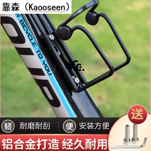 Kaooseen Bicycle Water Bottle Cage Road Bike Aluminum Water Bottle Holder Water Cup Holder Universal Cycling Equipment Mountain Bike Accessories Double Bead Black Aluminum Water Bottle Cage
