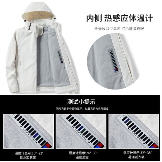 啄木鸟（TUCANO）加绒一体冲锋衣女男单层户外秋冬登山服外套夹克外套保暖软壳风衣 9930A曜石黑-男【纯色】 3XL