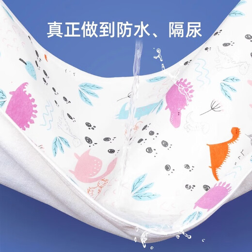 棉之润婴儿纯棉隔尿垫婴儿可水洗隔尿垫宝宝用品姨妈防漏垫防水床单 小恐龙款 【50*70cm】1条装