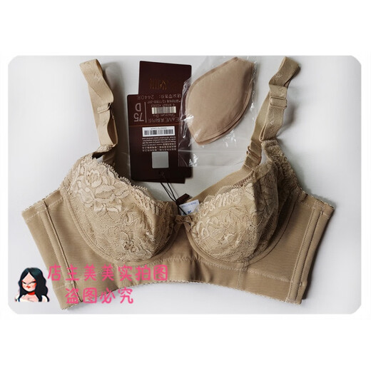 
Jialai Spectrum Official Website and Ermei Underwear Official Website Anti-counterfeiting Body Shaping Bra Body Manager Camel 80D