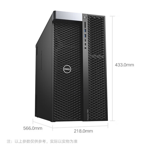 戴尔（DELL）Precision T7920塔式图形工作站台式机 服务器深度学习台式电脑DeepSeek部署 定制款HT11I 2个金牌6230R(52核 2.1GHz) 128G 1T固态+8T 